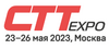 CTT Expo 2023: крупнейшая выставка специализированной техники, автомобилей и тракторов